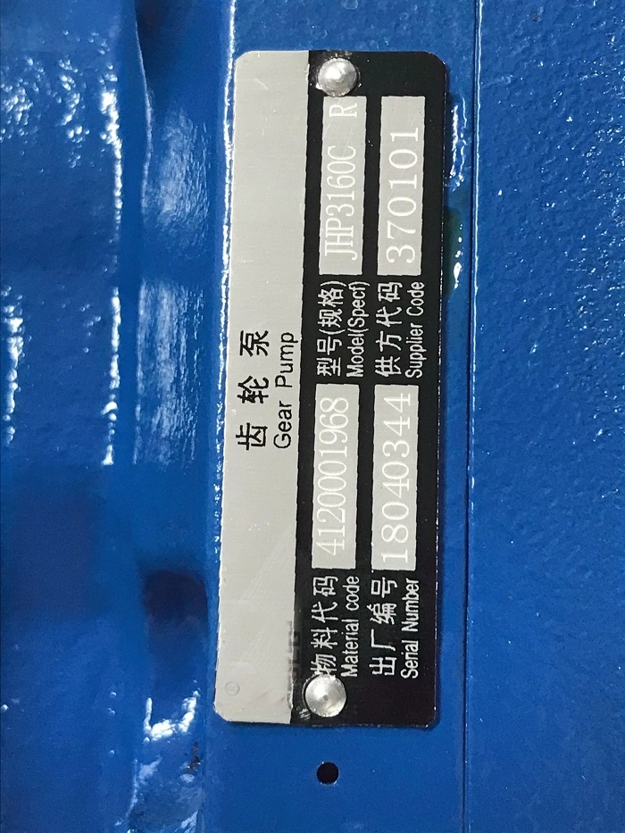 wheel loader Parts JHP3160C 4120001968 Gear Pump 