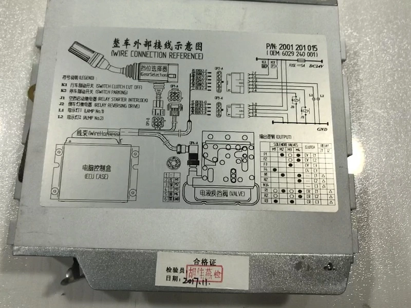 wheel loader transmission unit 6029240001 4110000367004 ecu 