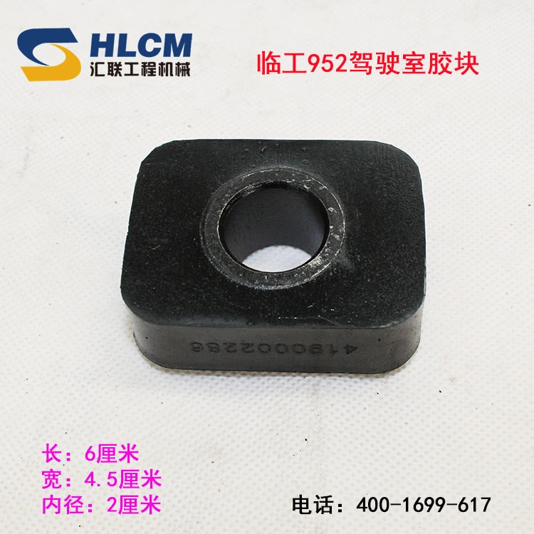 Rubber shock absorber for SDLG LG936L LG956L 