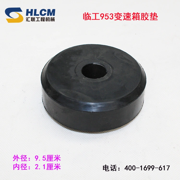 Rubber shock absorber for SDLG LG936L LG956L 