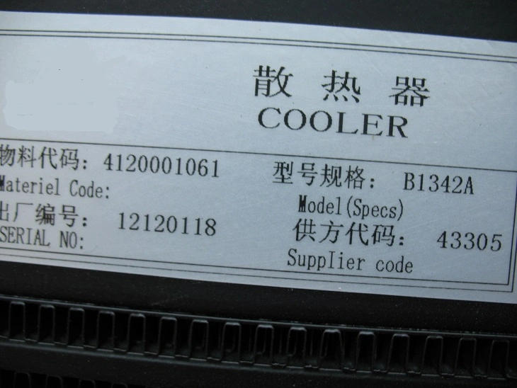 4120001061 Parts 4120001061 Hydraulic Oil Radiator Assy 