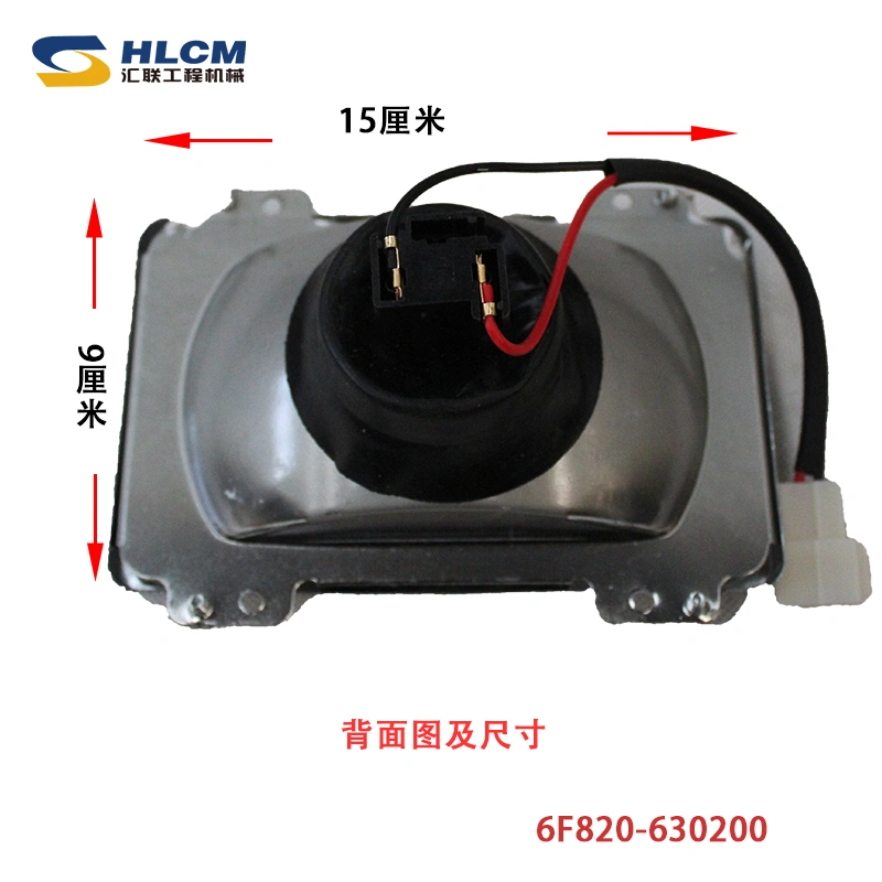 Foton Lovol 9F820-6302000 working light 