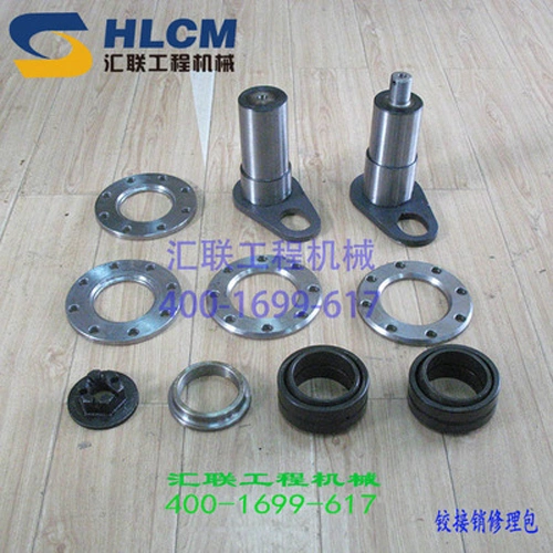 SDLG articulation pin overhaul repair kit 