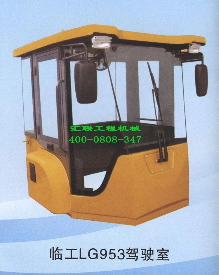 Cab Shell Without Inside Parts For Wheel Loader 