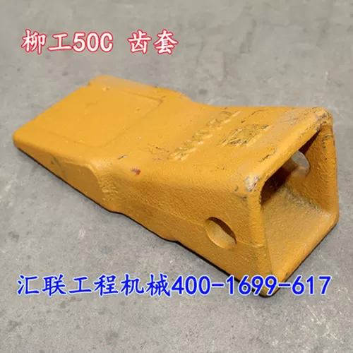 Bucket tooth ripper tips for liugong wheel loader 