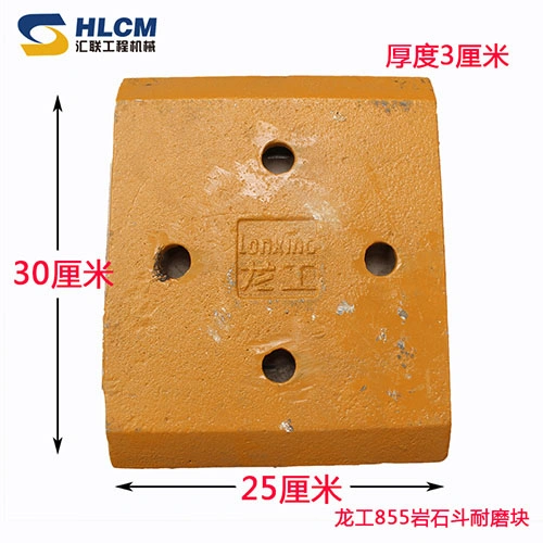 Bucket cutting edges wear resisting block 