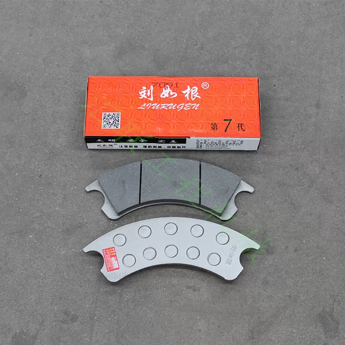 Brake pad for Liugong spare parts 