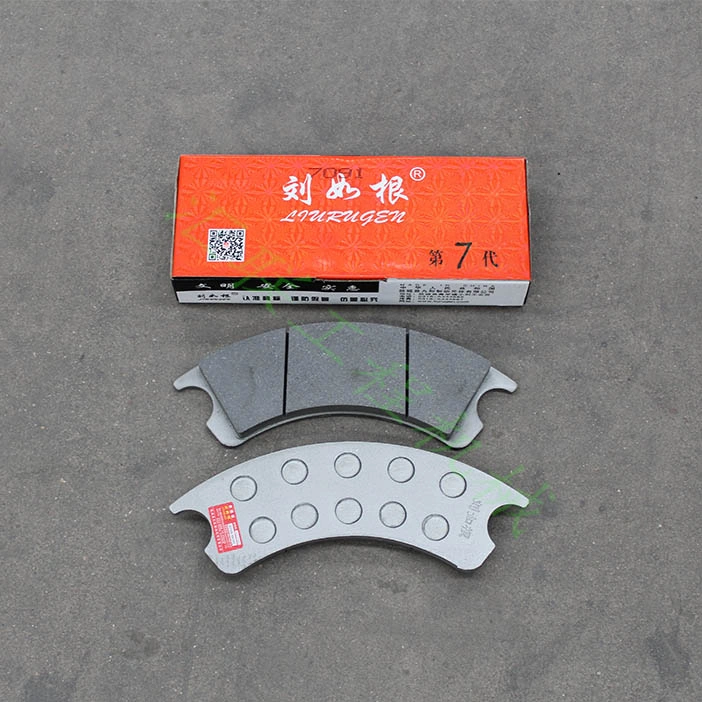 Brake pad for Liugong spare parts 