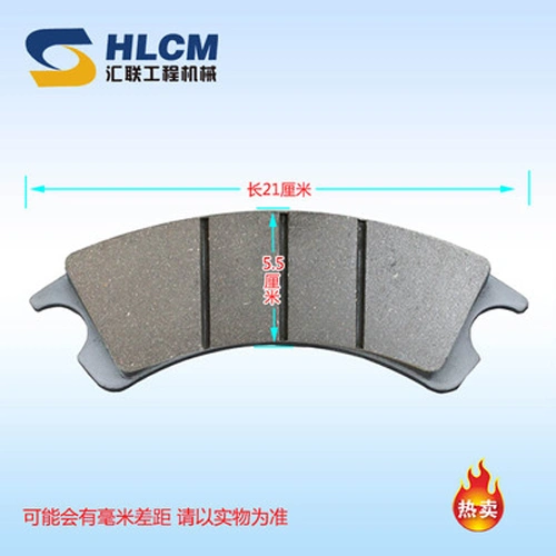 Liugong brake pad ZL50C.2.2.2 35C0025 