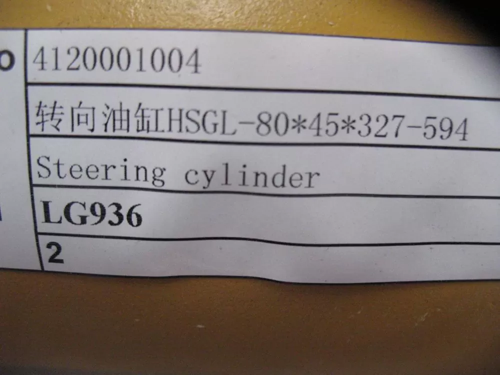 Wheel Loader LG936 LG938 Parts 4120001004 Steering Cylinder 