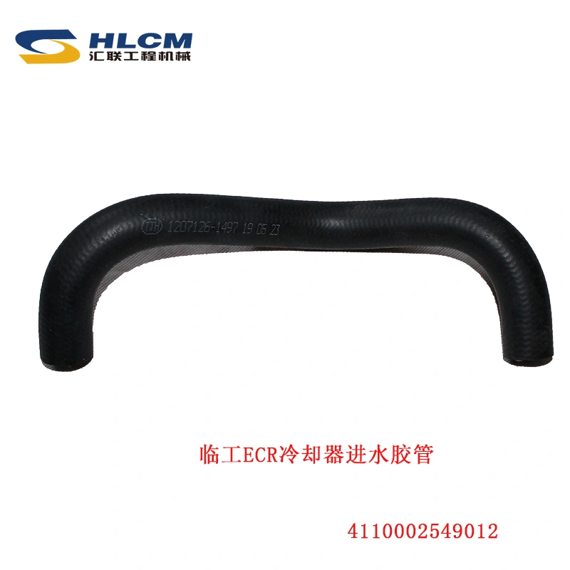 SDLG HOSE 29110008361 4110001841031 