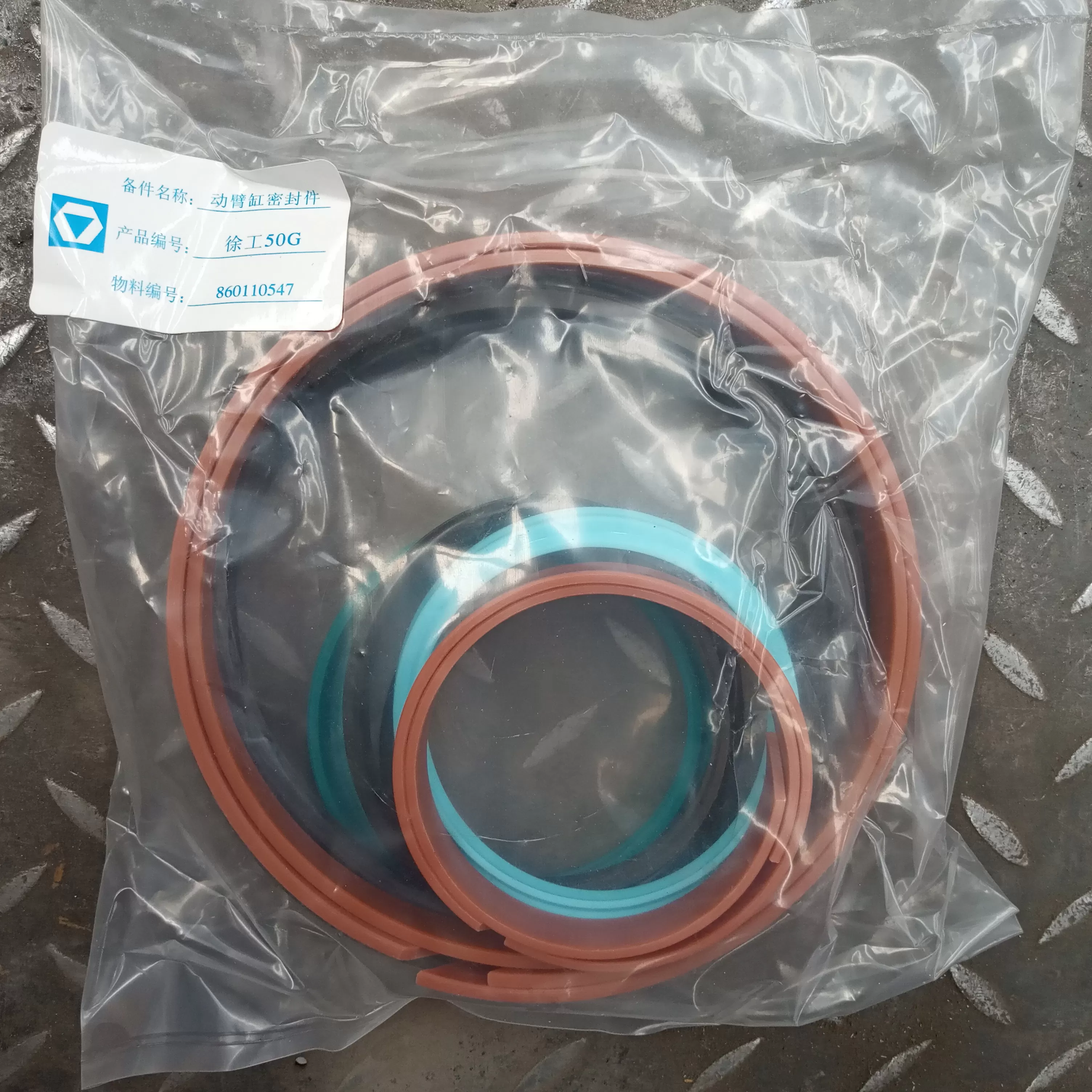XCMG ZL50G Boom cylinder repair kits 860110547 