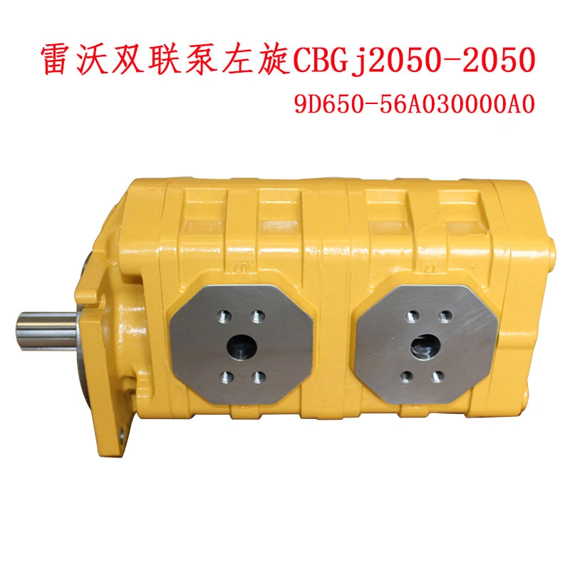 CBGj2050-2050 9D650-56A030000A0 9D20-593100 Gear pump FOR foton lovol fl936f spare parts 