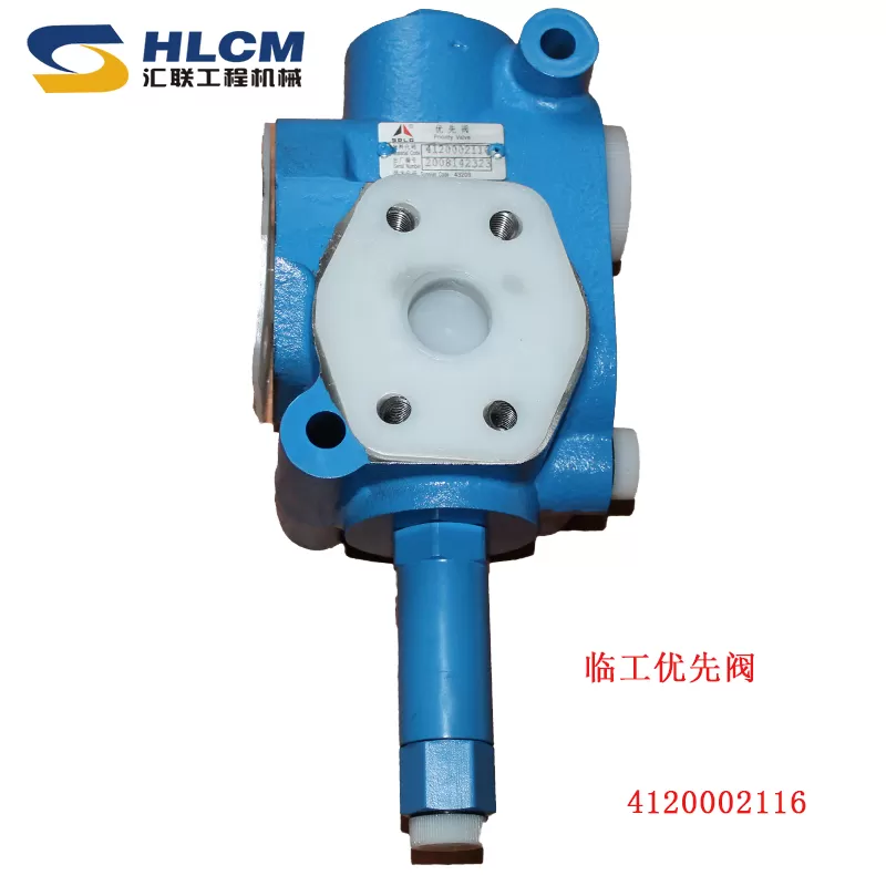 SDLG wheel loader parts priority valve 4120002116 