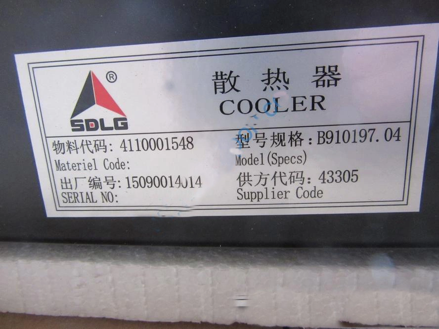 SDLG transmission cooler 4110001548 