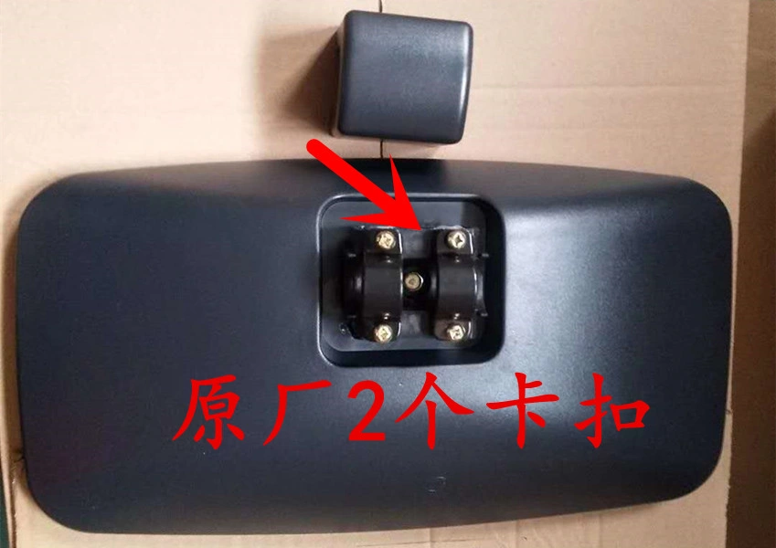 Liugong Rearview mirror 47C2321 