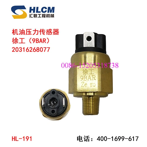XCMG ZL50G hydraulic oil pressure sensor 