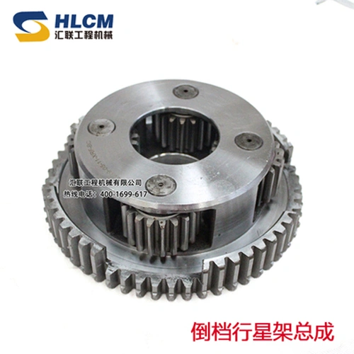 XCMG loader parts Reverse range planetary carrier 