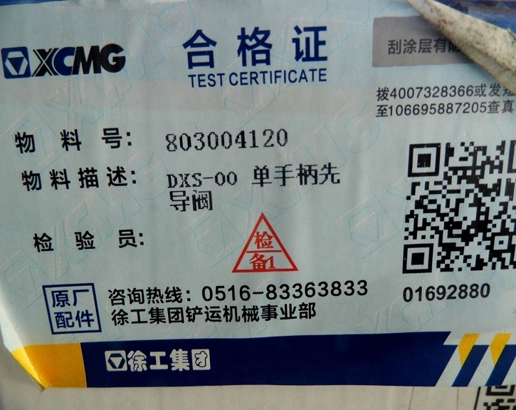 XCMG Wheel Loader Pilot Valve 