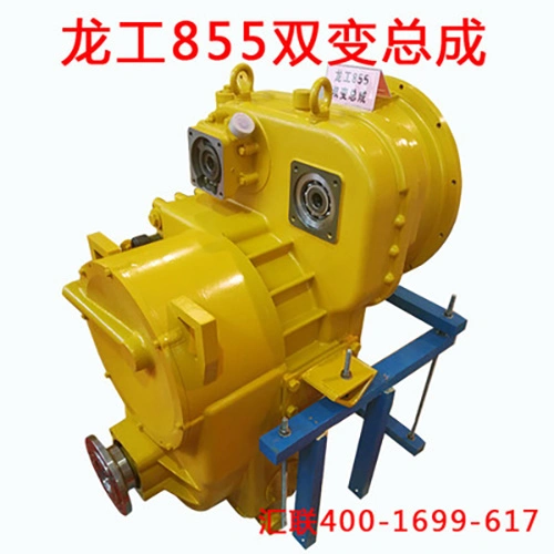 Wheel Loader Torque converter transmission parts 