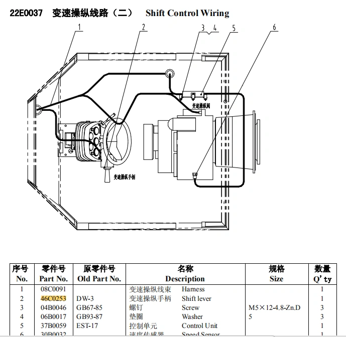 Liugong Clg856 Parts Transmission 4wg200 Range Selector 