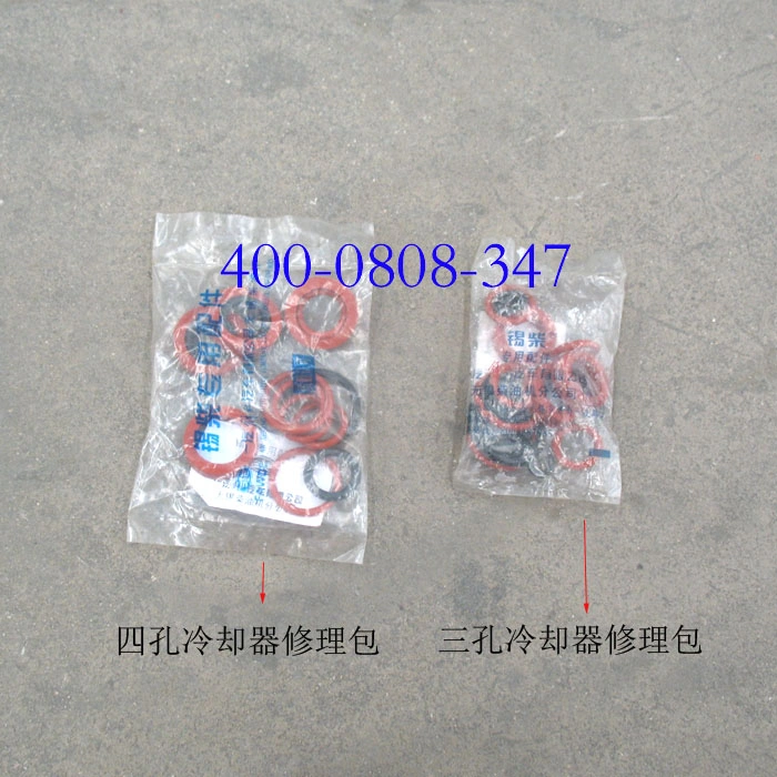 Oil cooler cover for wheel loader 6110 engine 