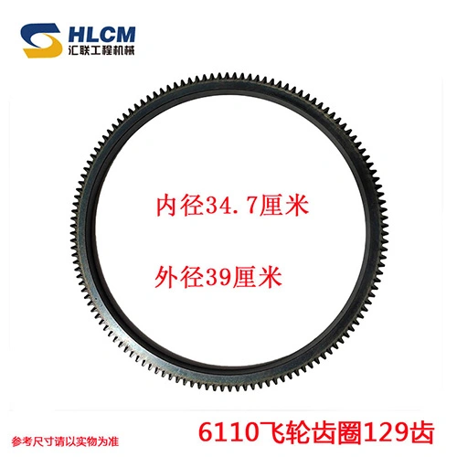 XICHAI engine Flywheel gear ring 