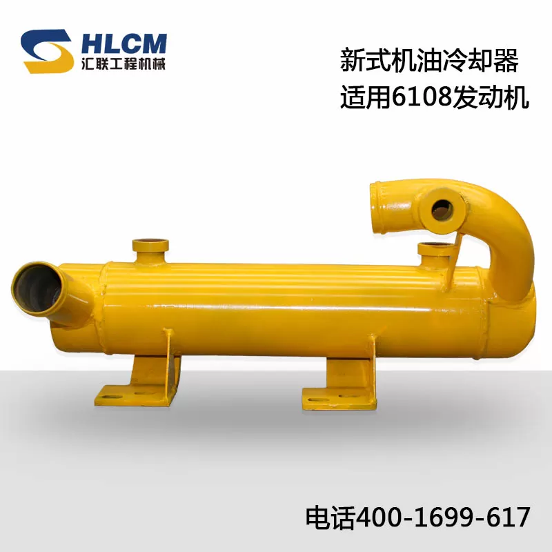 Yuchai 6108 engine oil cooler 