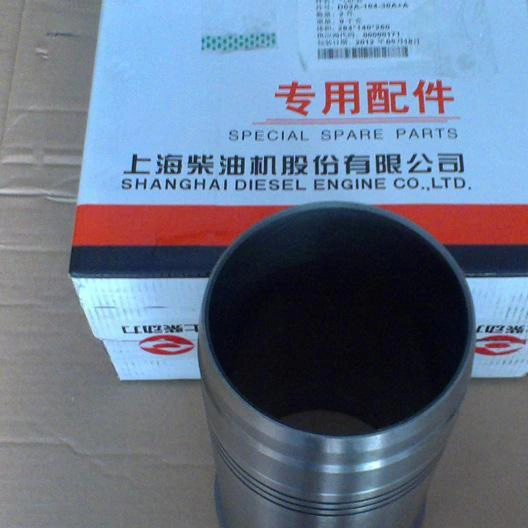 Shangchai SDEC Engine cylinder liner D02A-104-50 