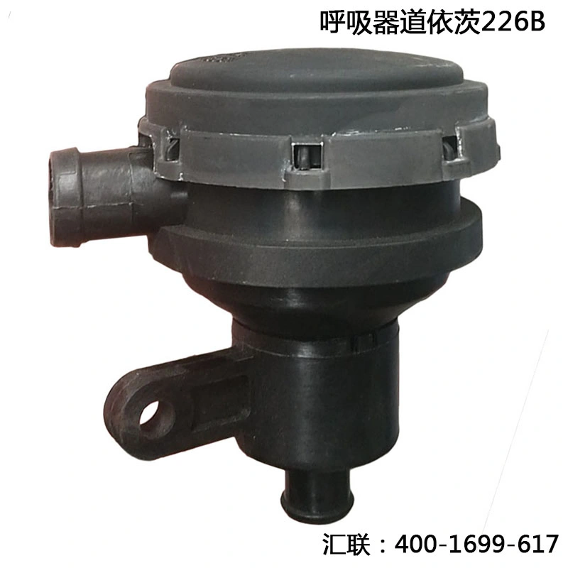 13037977 OIL SEPARATOR L936 Wheel Loader Spare Parts 