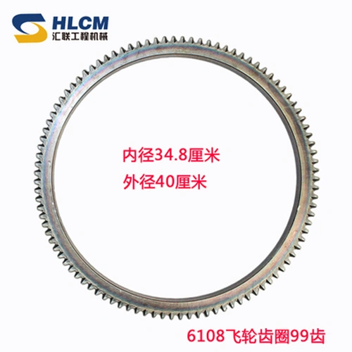 612600020208 Weichai Flywheel Ring Gear for Weichai Engine 