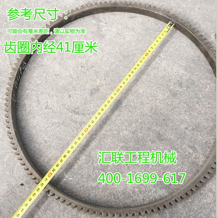 612600020208 Weichai Flywheel Ring Gear for Weichai Engine 