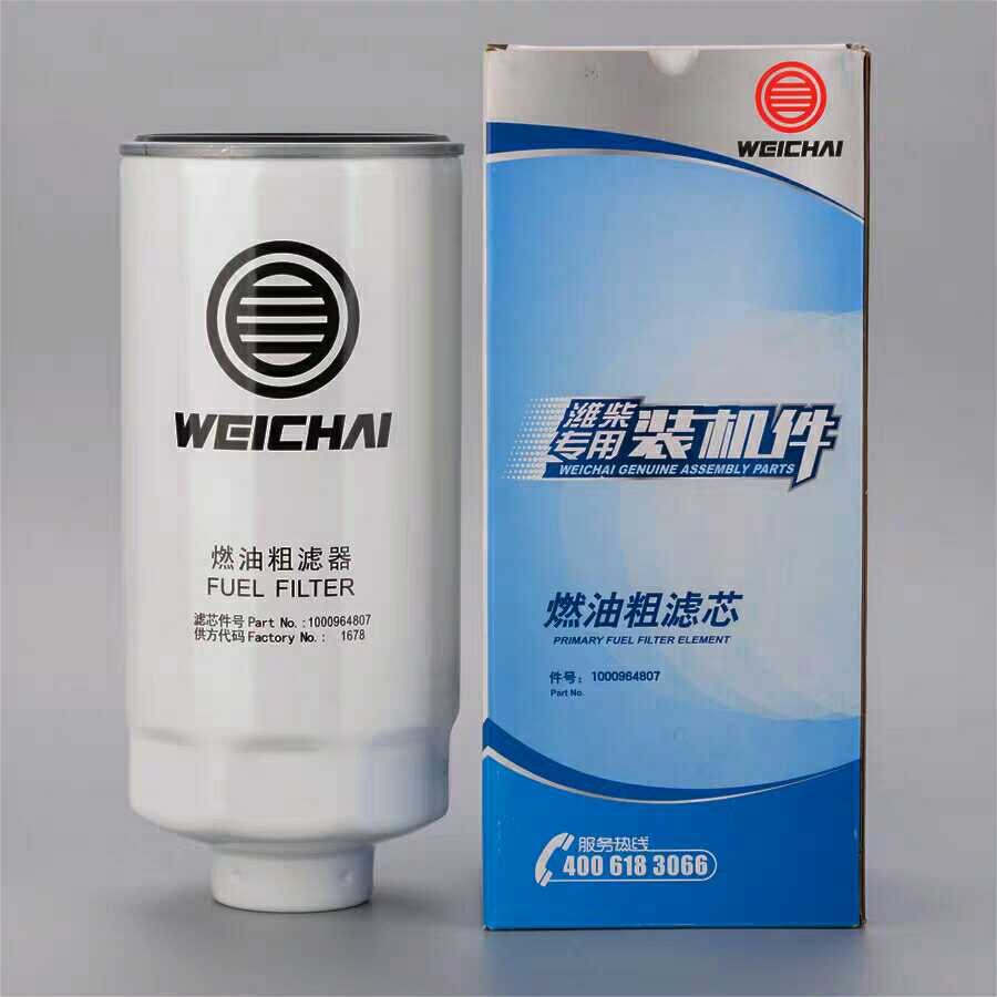 Weichai 1000964807 fuel filter 