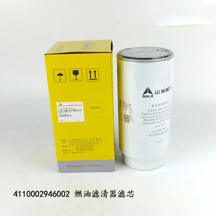 SDLG LG953 Wheel Loader Spare Parts Fuel Filter 