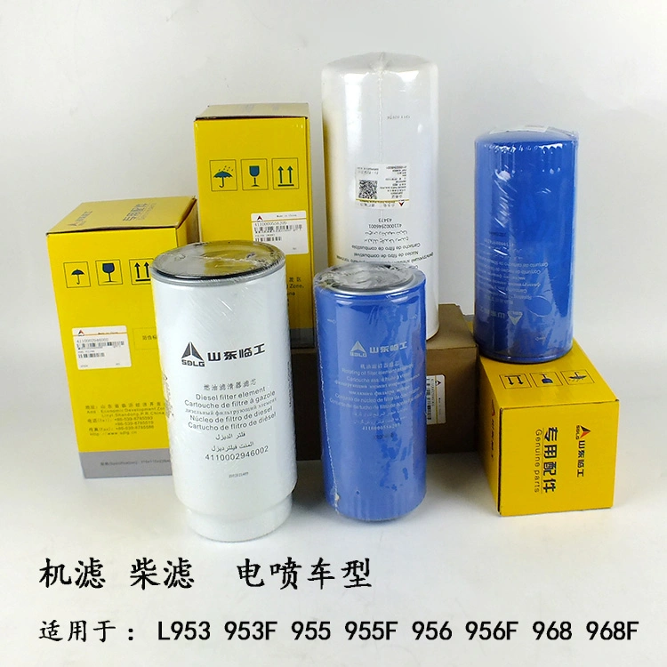 SDLG LG953 Wheel Loader Spare Parts Fuel Filter 