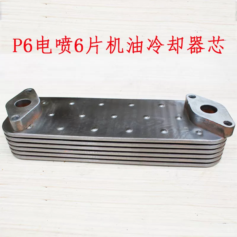 5 P6 6 Jylqqx Dyc6105 Dp 6 Jpg